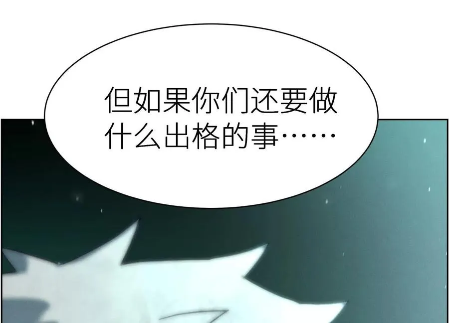 第4话 新增规则225
