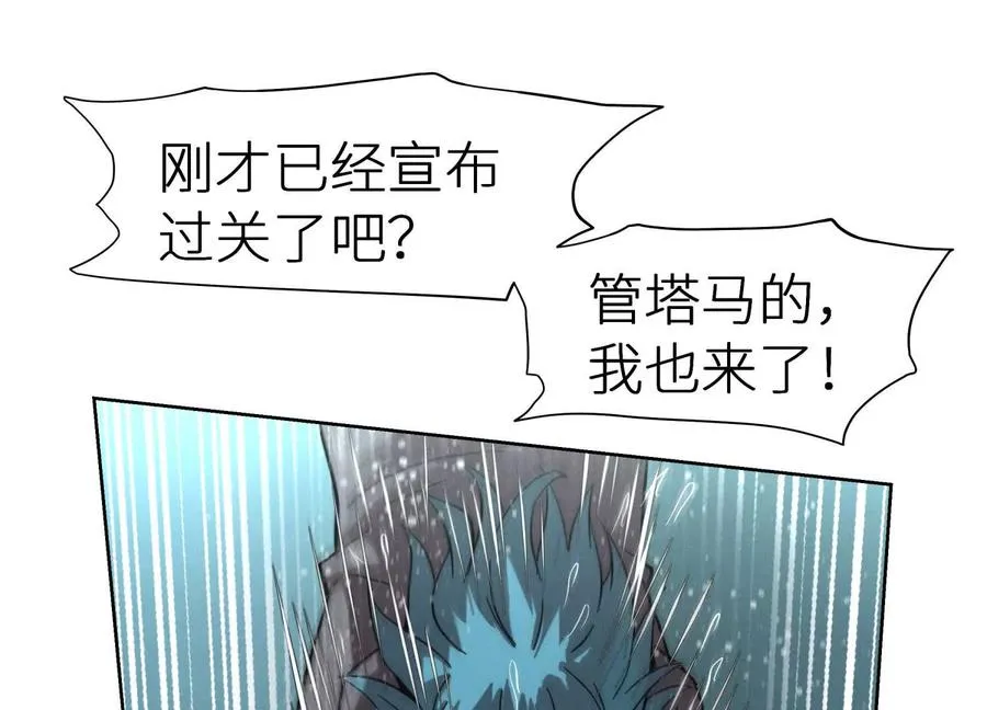 第5话 另一把正确的钥匙379