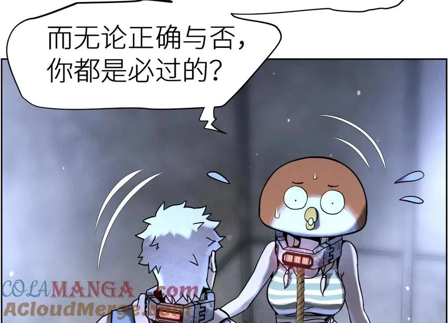 第3话 千分之一的钥匙12