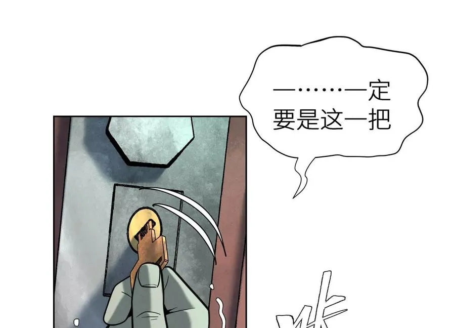 第5话 另一把正确的钥匙161