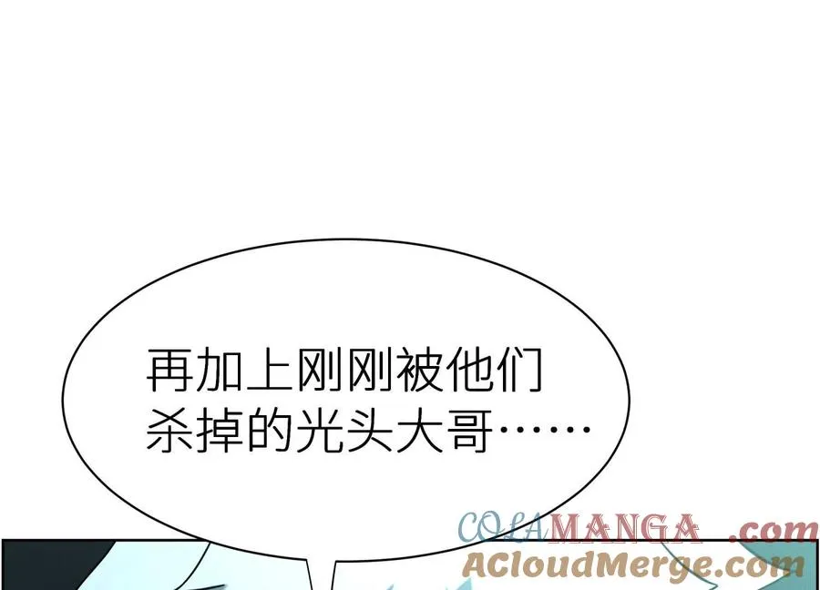 第5话 另一把正确的钥匙112