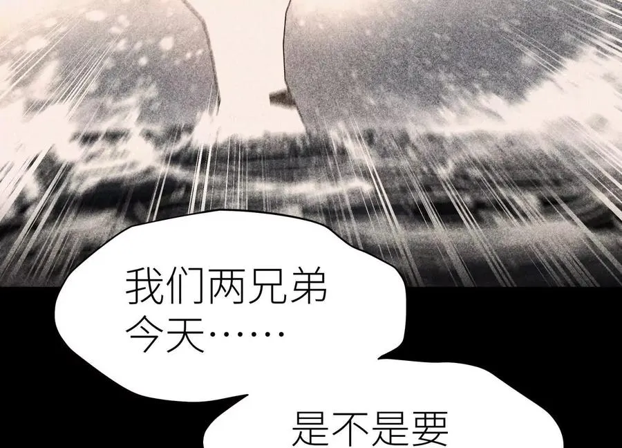 第5话 另一把正确的钥匙35
