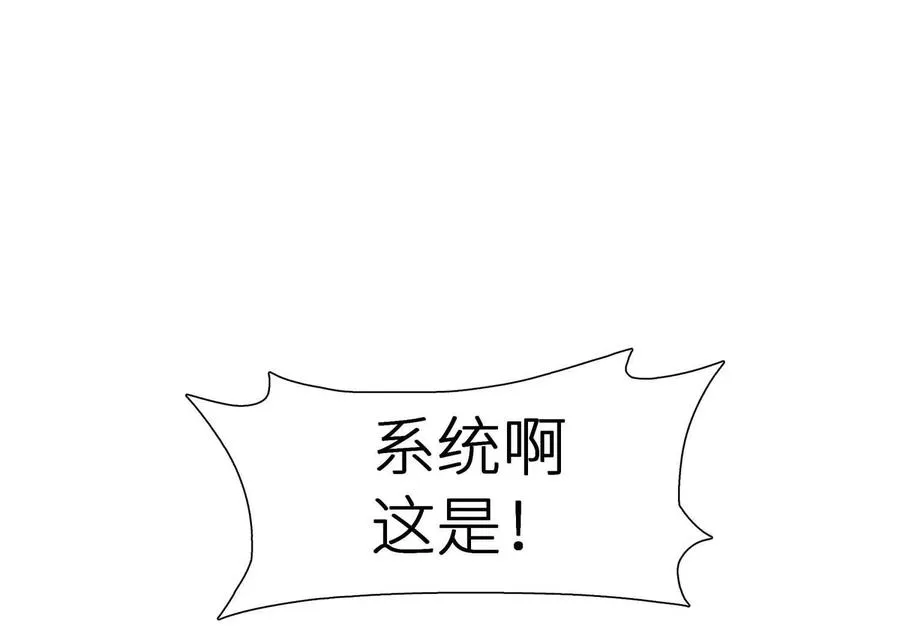 第3话 千分之一的钥匙118