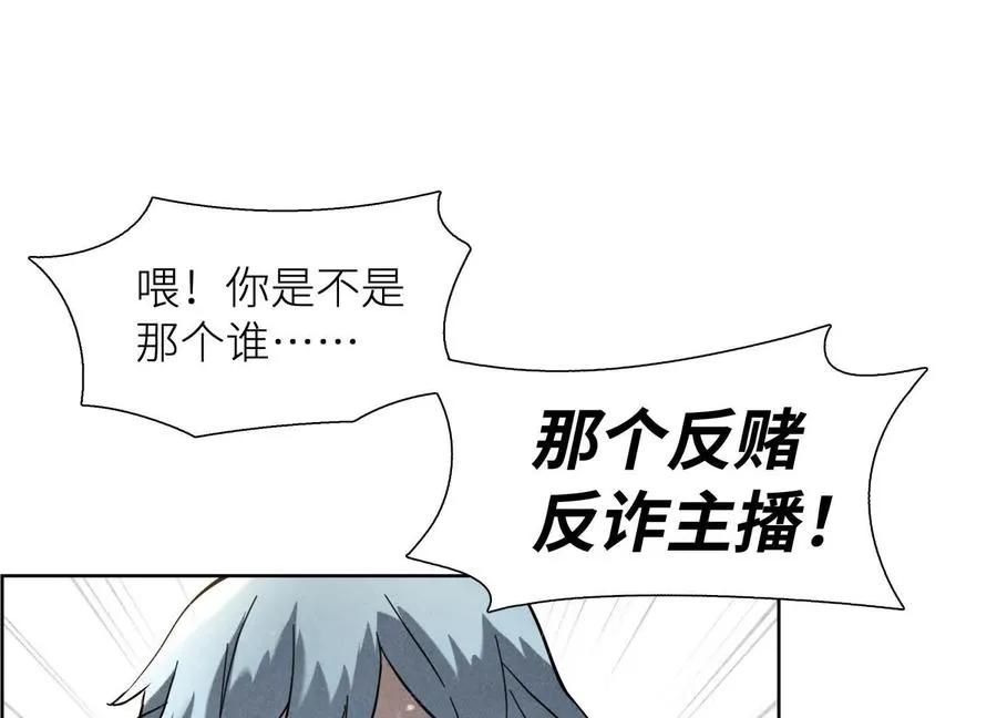 第3话 千分之一的钥匙171