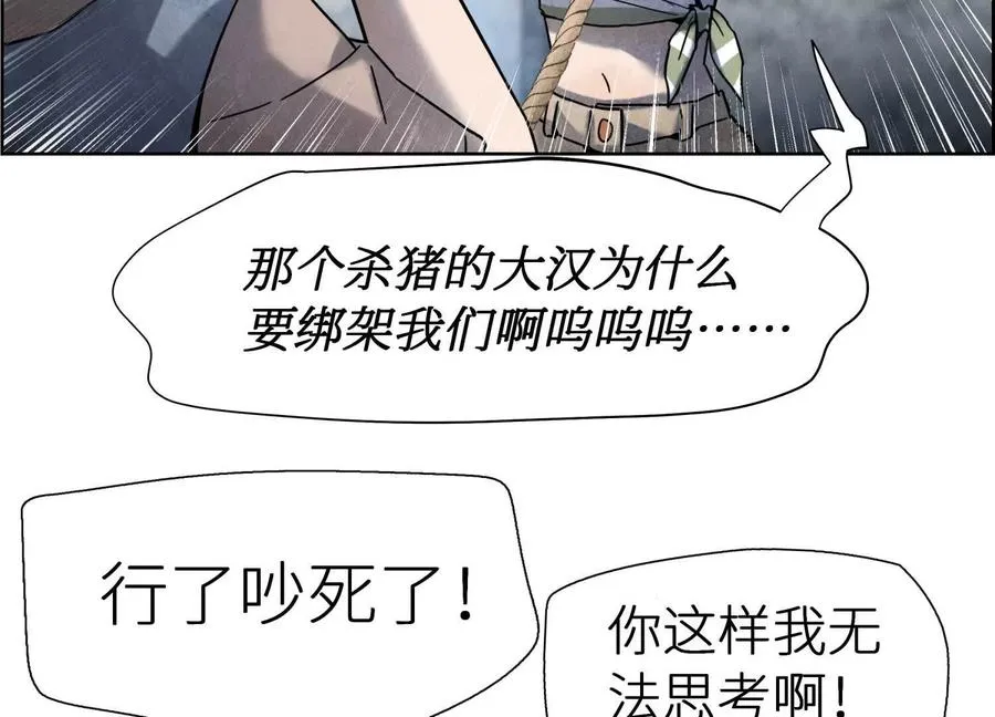 第1话 慕飞190