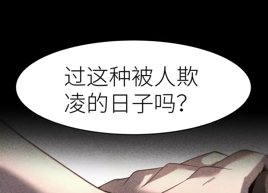 第5话 另一把正确的钥匙197