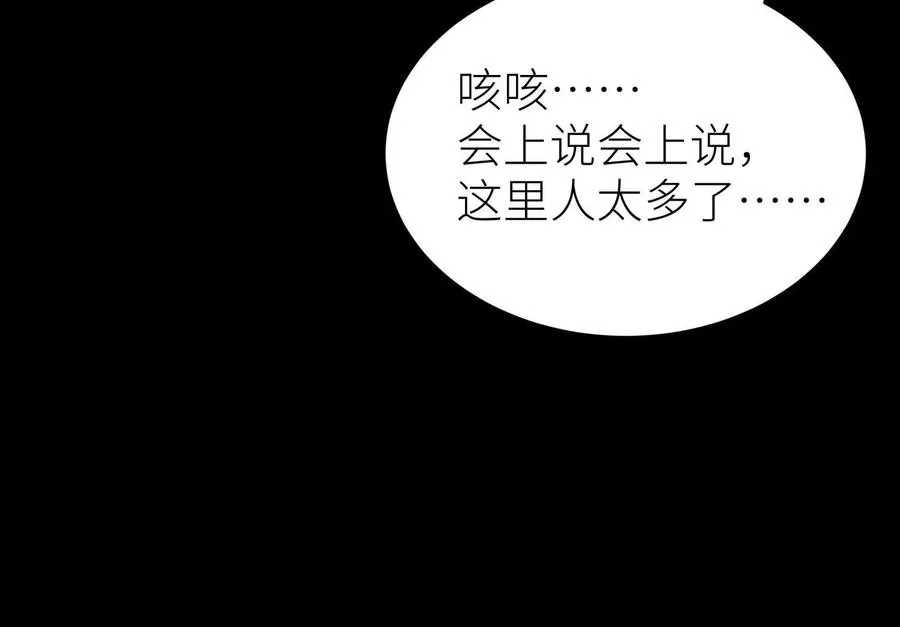 第6话 叮叮咚22