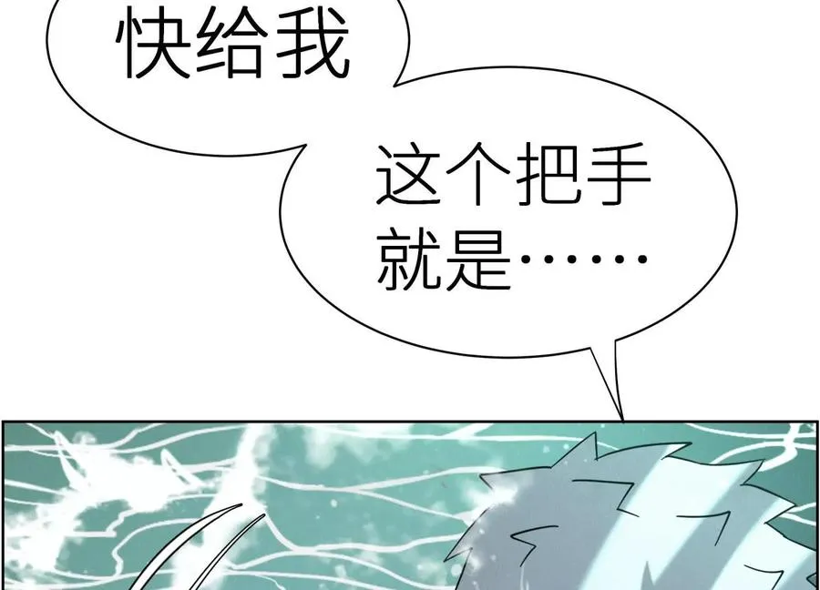 第5话 另一把正确的钥匙334