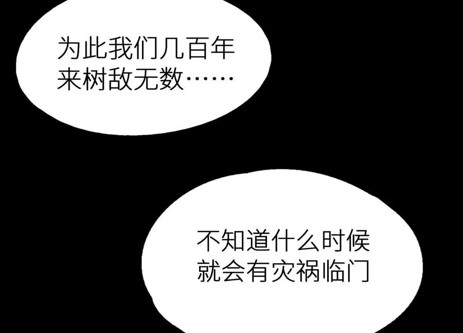第1话 慕飞27