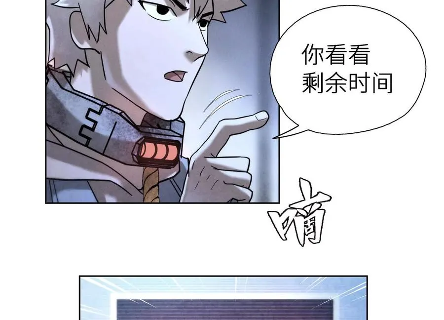 第2话 你想怎么乱来都可以97