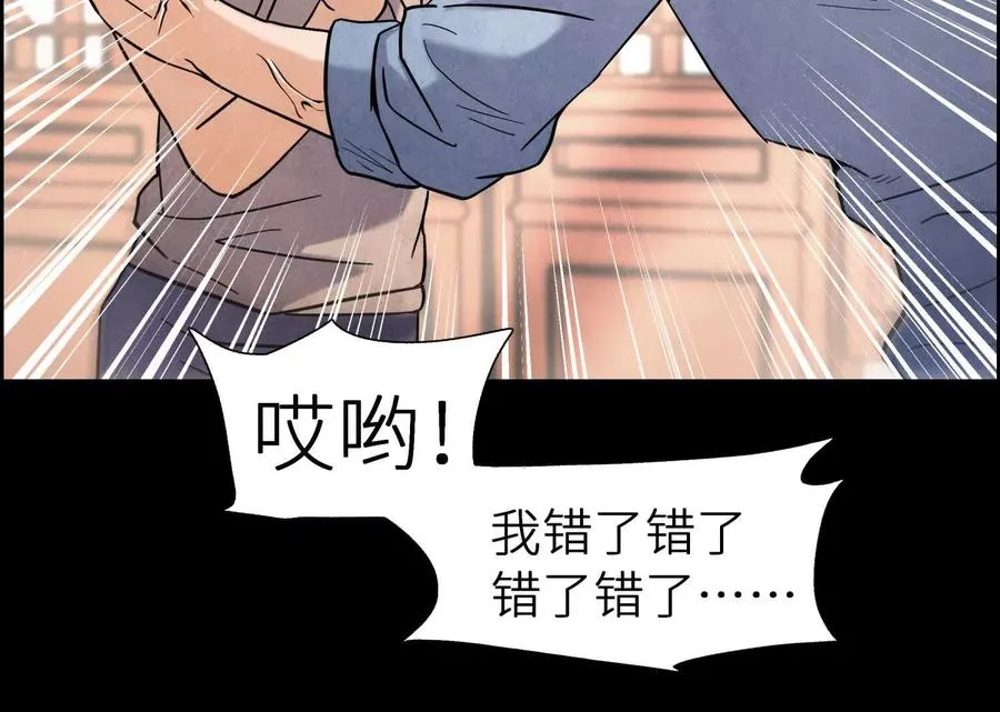 第1话 慕飞21