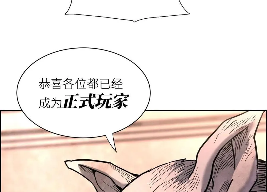 第3话 千分之一的钥匙107
