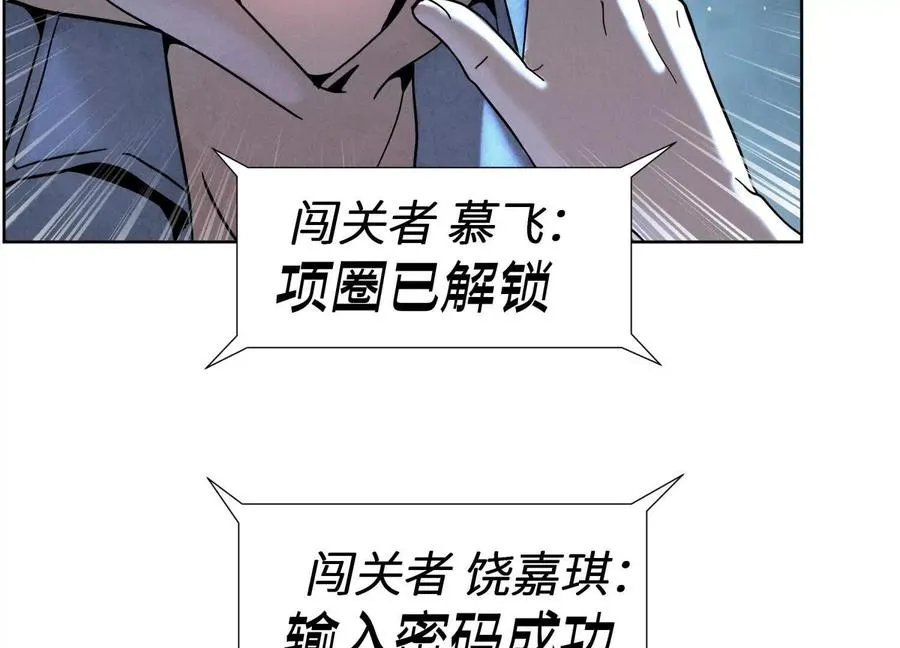 第3话 千分之一的钥匙25