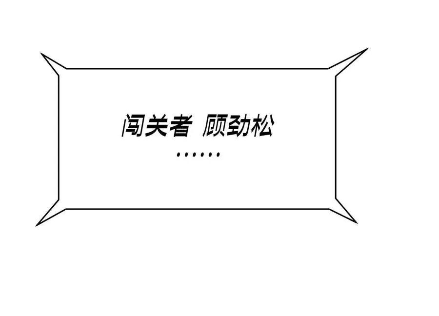 第5话 另一把正确的钥匙229