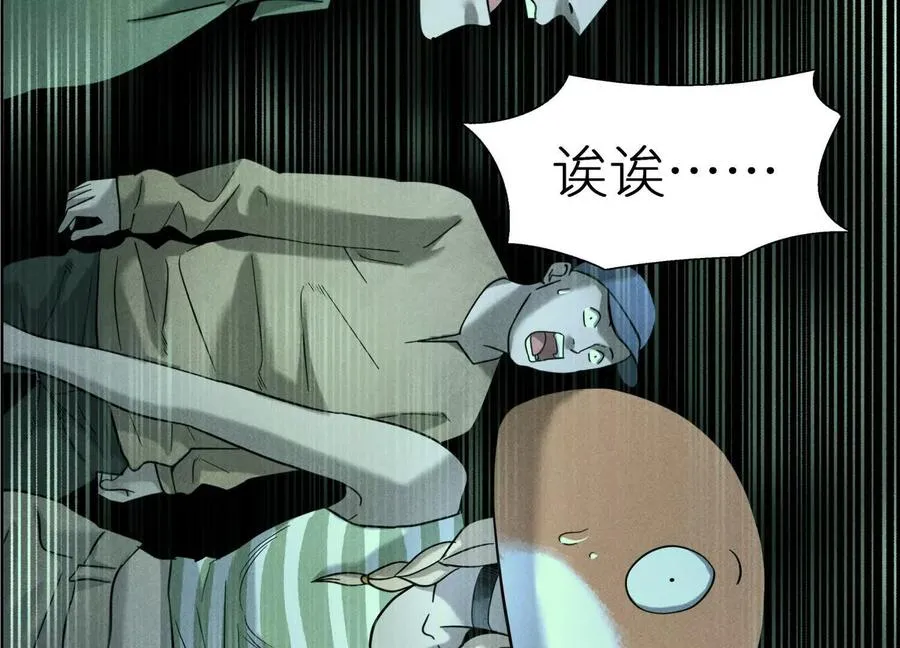 第3话 千分之一的钥匙126