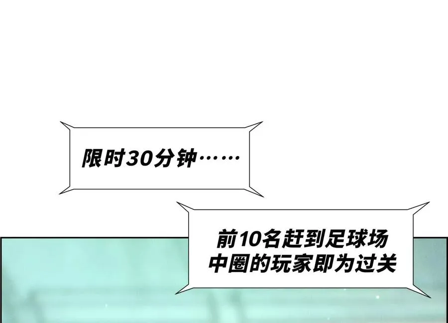 第3话 千分之一的钥匙145