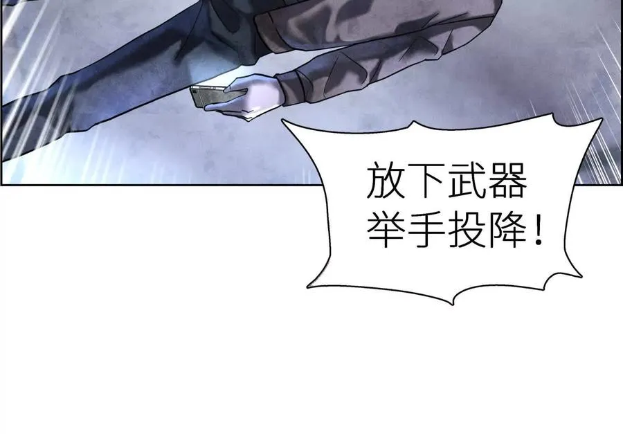 第2话 你想怎么乱来都可以29
