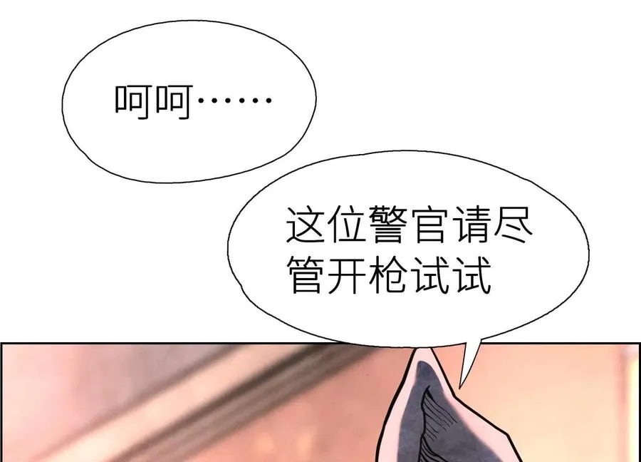 第3话 千分之一的钥匙63