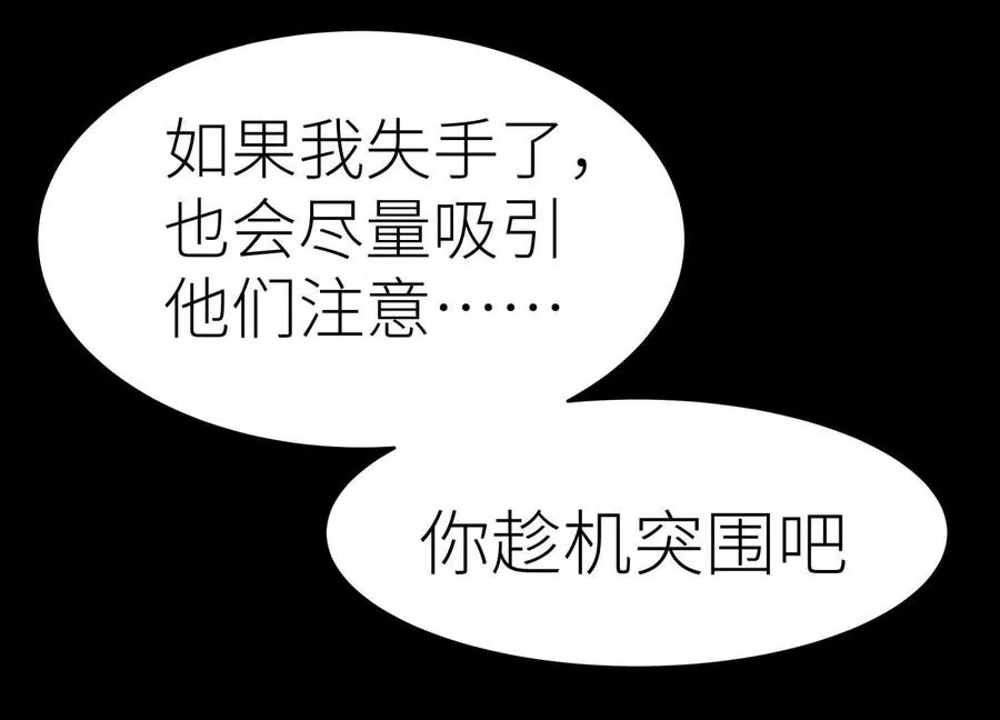 第5话 另一把正确的钥匙54
