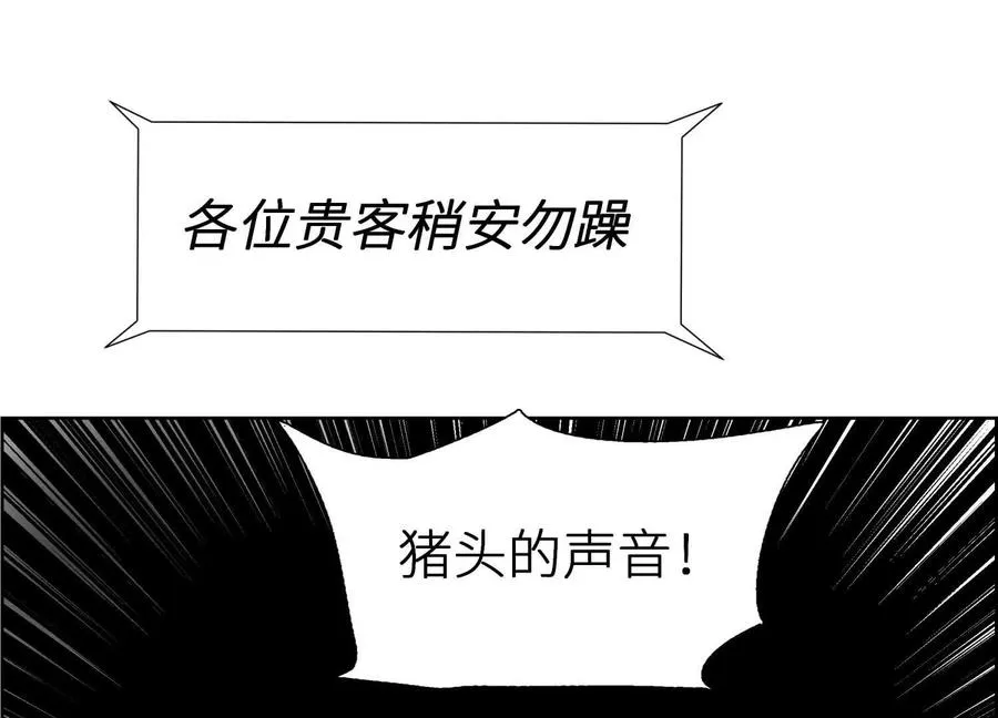 第3话 千分之一的钥匙130