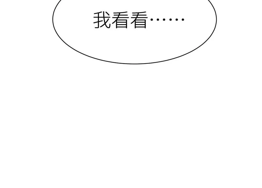 第6话 叮叮咚239