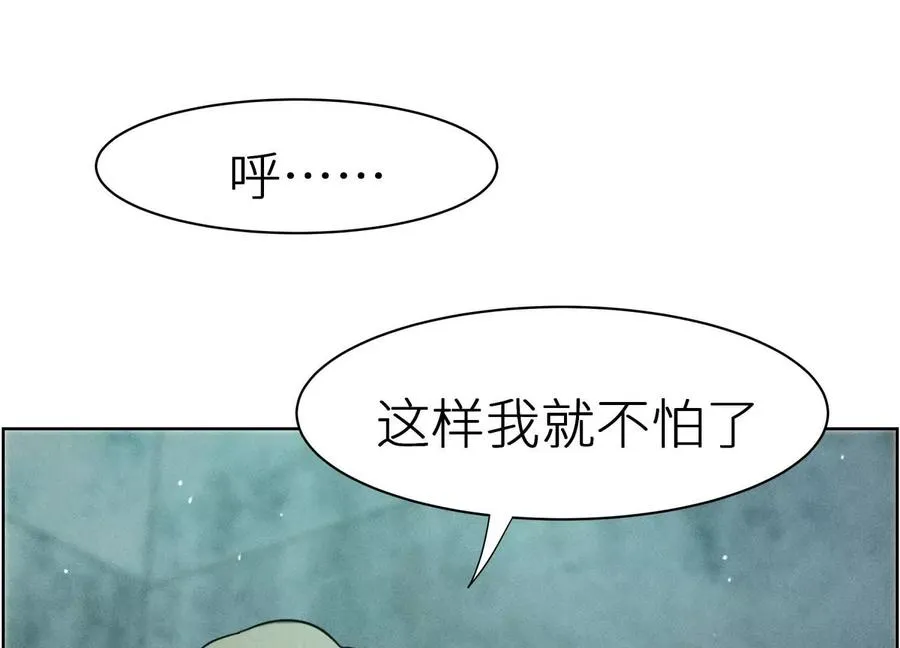 第4话 新增规则254