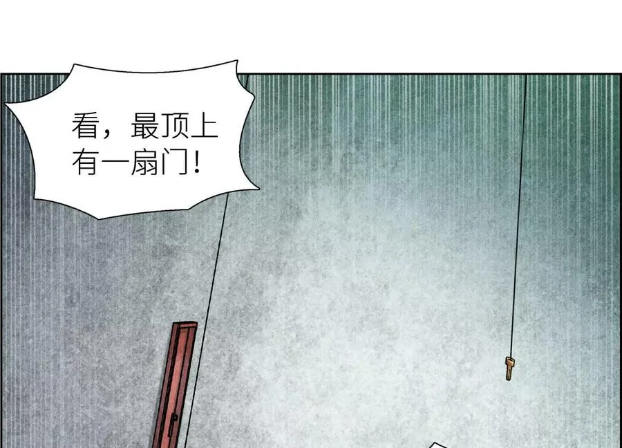 第3话 千分之一的钥匙213