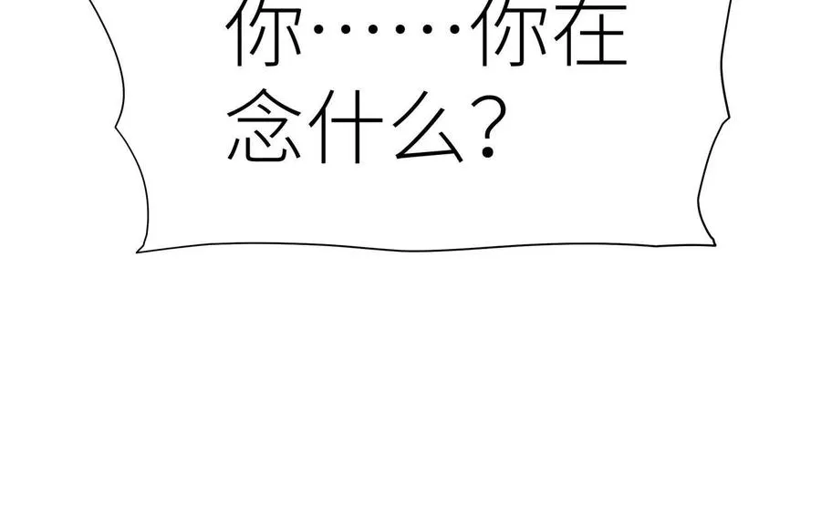 第5话 另一把正确的钥匙93