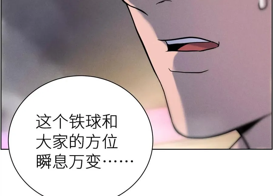第6话 叮叮咚179