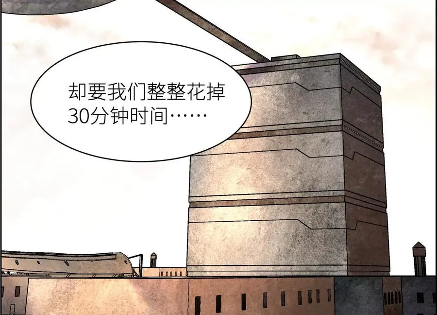第3话 千分之一的钥匙181