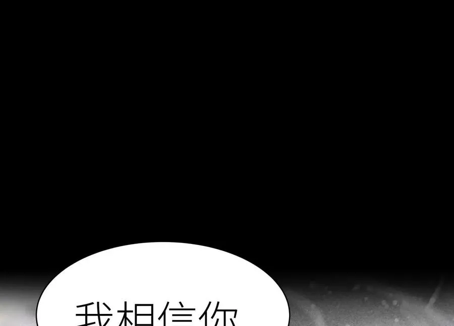 第5话 另一把正确的钥匙69