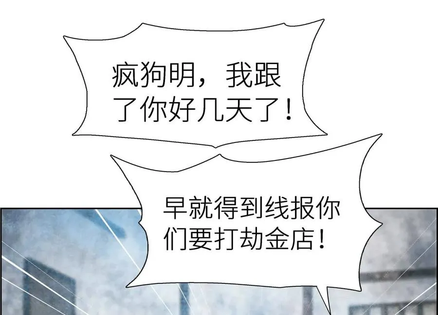 第1话 慕飞93