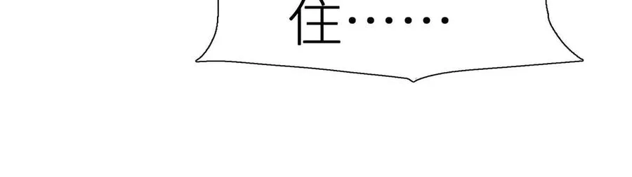 第2话 你想怎么乱来都可以49