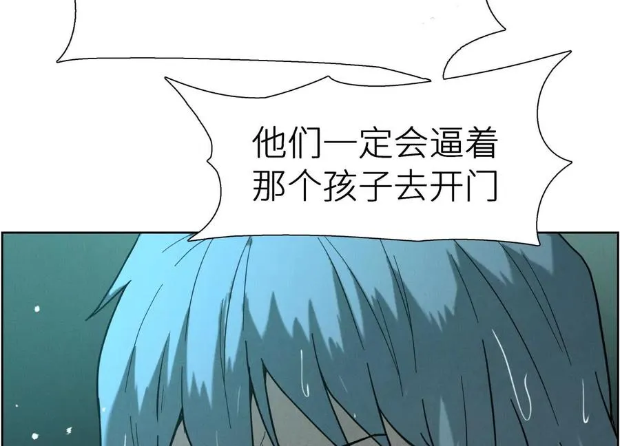 第5话 另一把正确的钥匙123