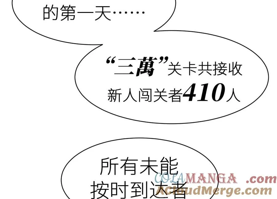 第3话 千分之一的钥匙100