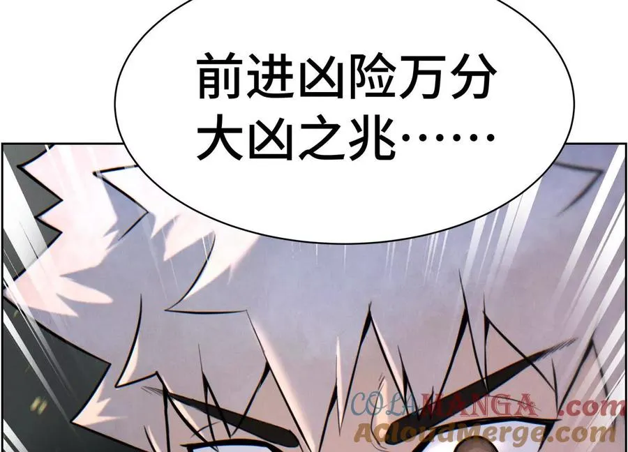 第6话 叮叮咚320