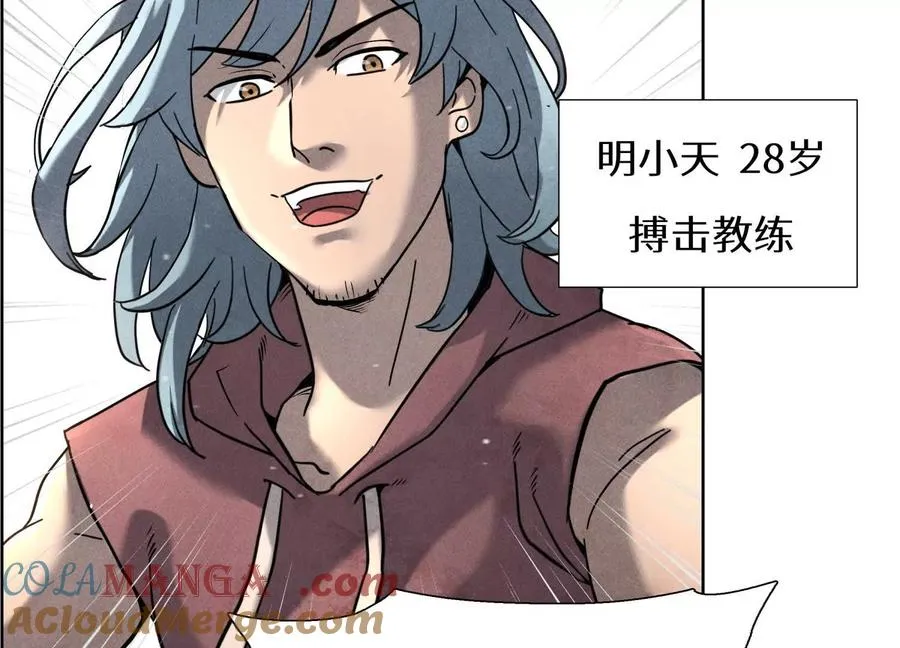 第3话 千分之一的钥匙172