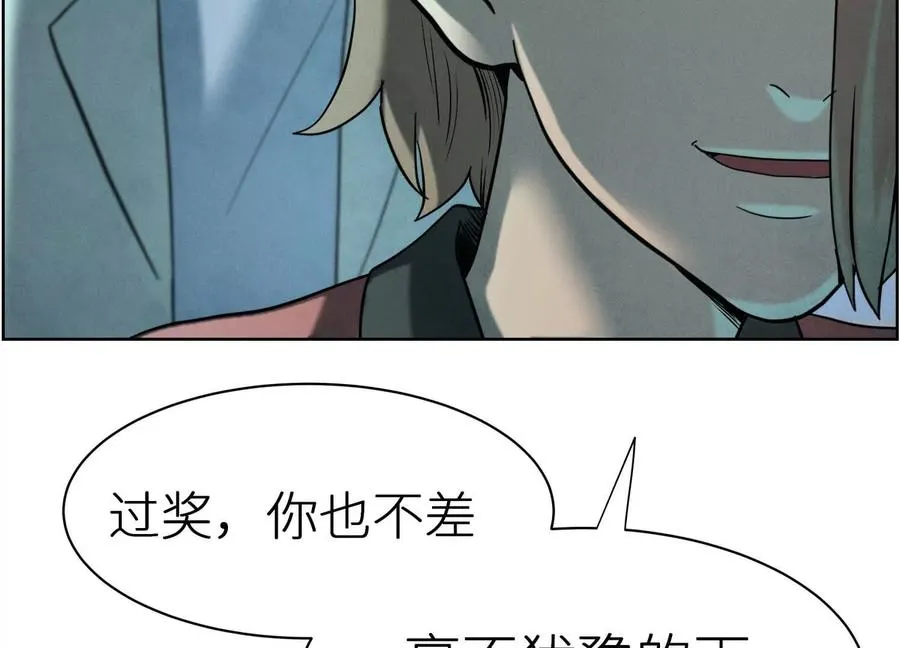 第5话 另一把正确的钥匙154