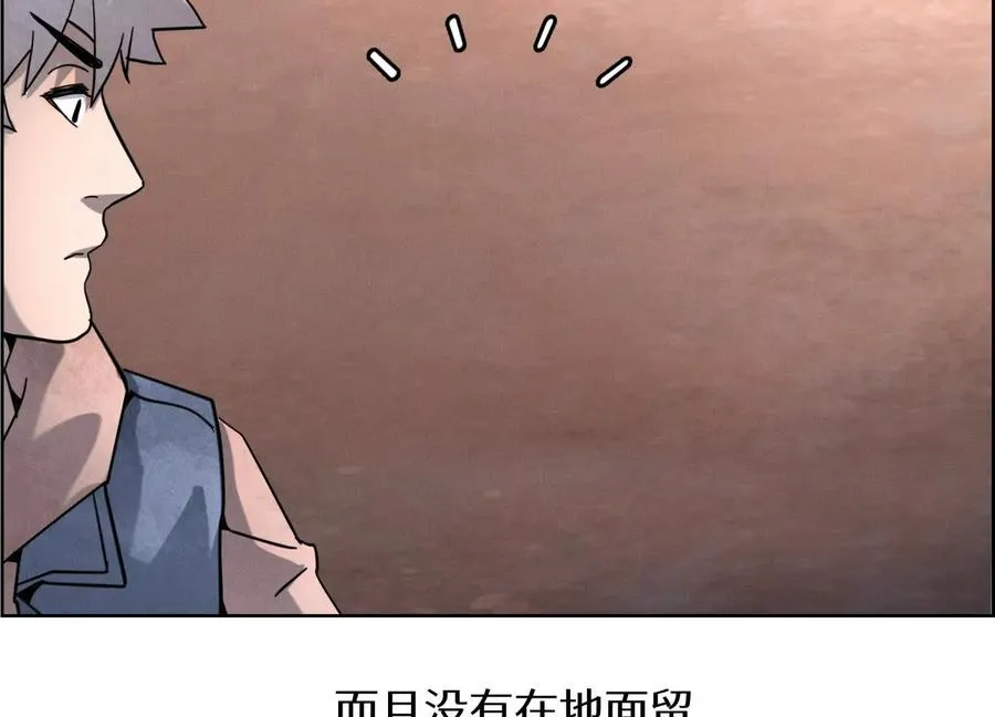 第3话 千分之一的钥匙89