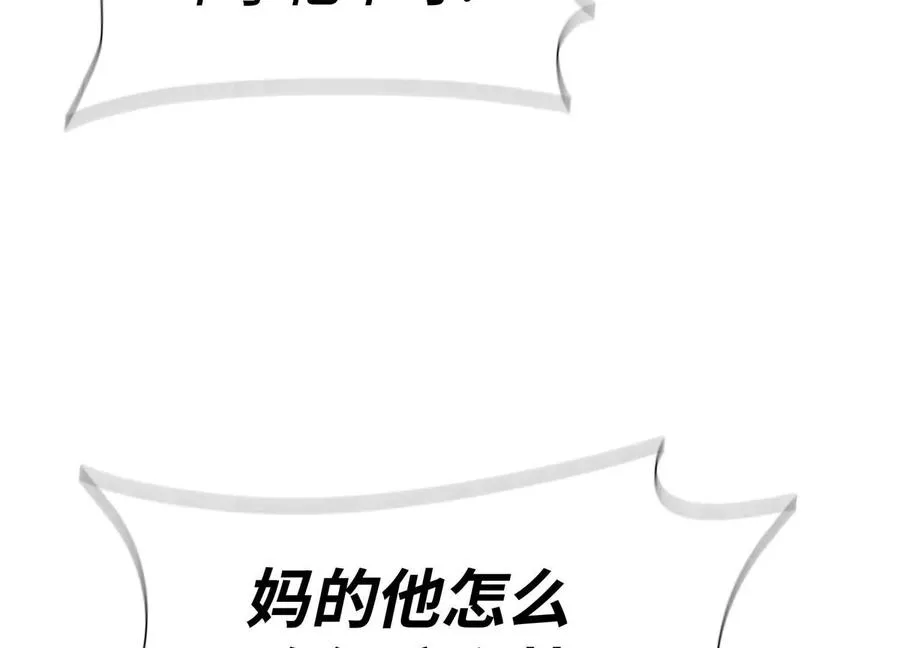 第5话 另一把正确的钥匙241