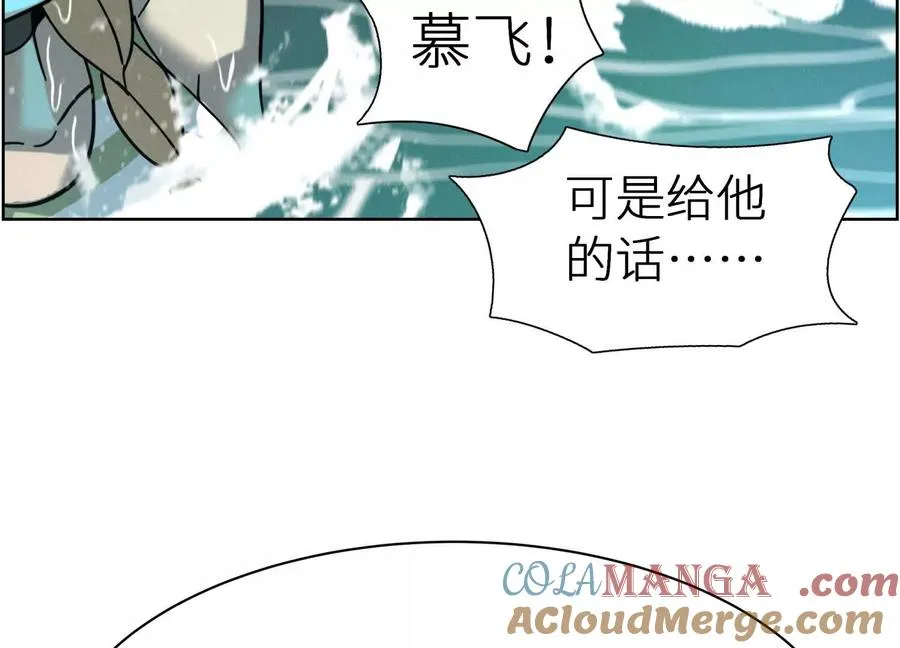 第4话 新增规则220