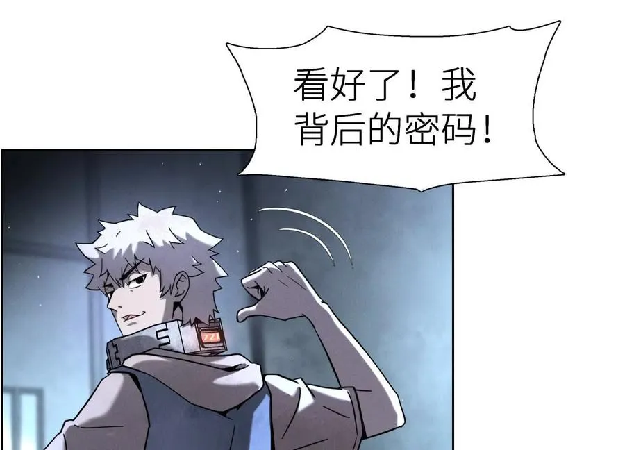 第2话 你想怎么乱来都可以143