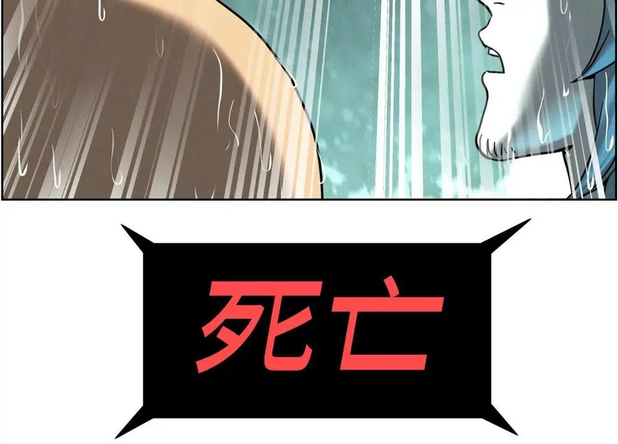 第4话 新增规则182