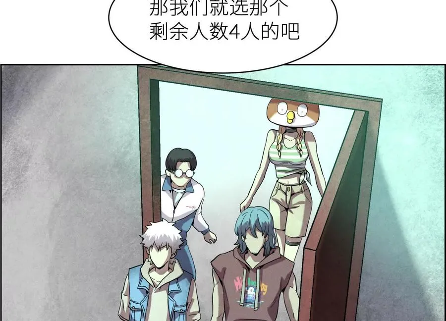 第3话 千分之一的钥匙202