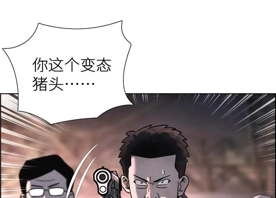 第3话 千分之一的钥匙61