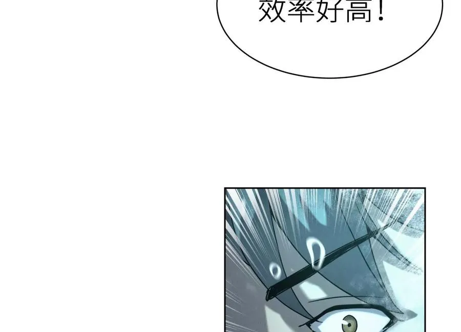 第4话 新增规则165
