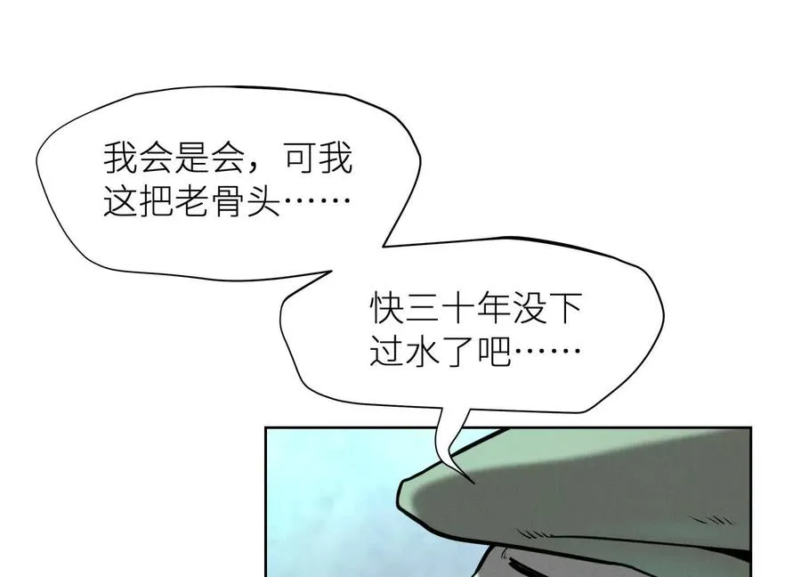 第4话 新增规则75