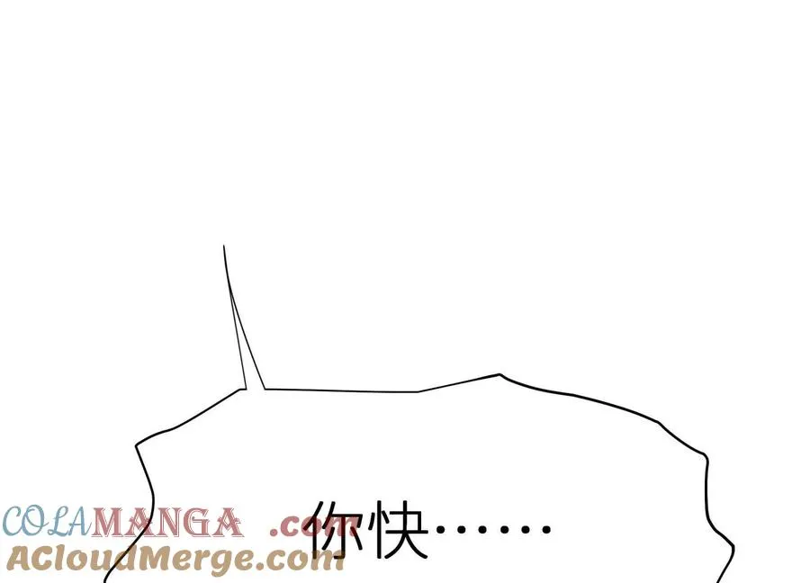 第5话 另一把正确的钥匙20