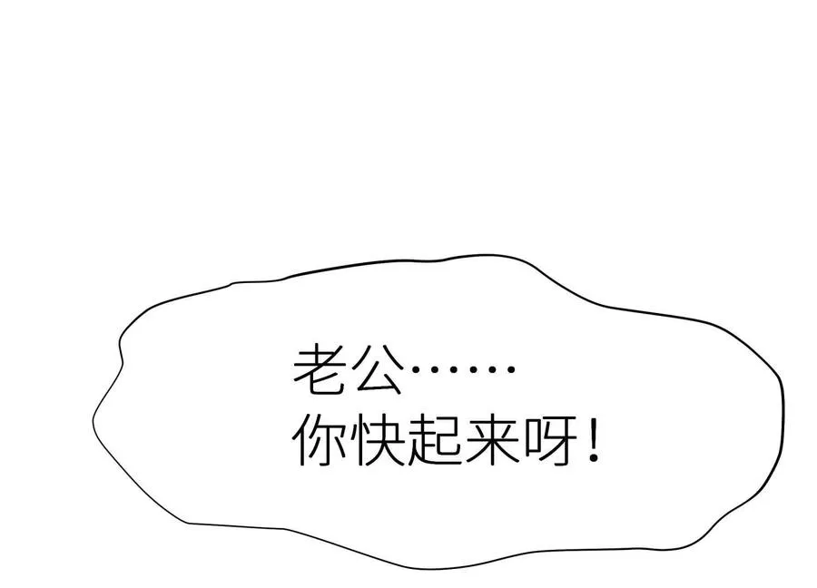 第6话 叮叮咚242