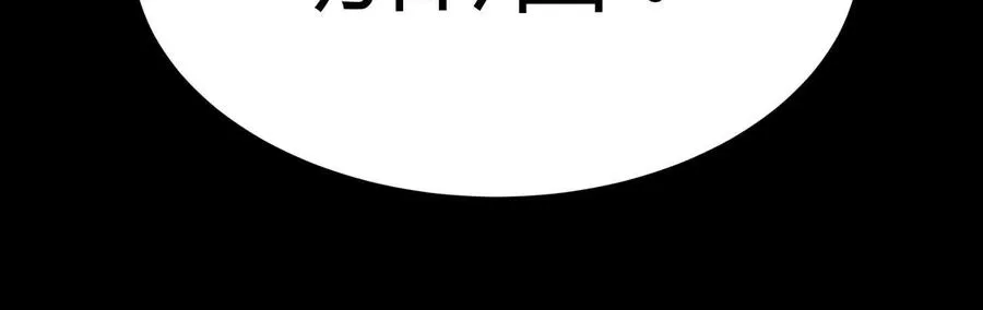 第5话 另一把正确的钥匙75